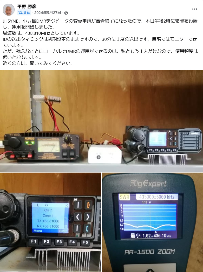 powered_by_rurineko